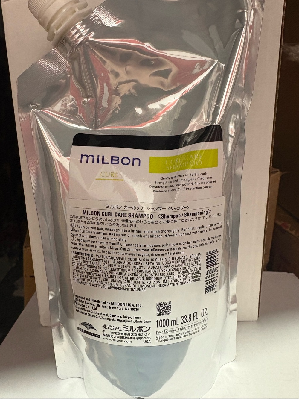 Milbon Curl Care Shampoo 33.8 oz Refill - Silver with Lime Label